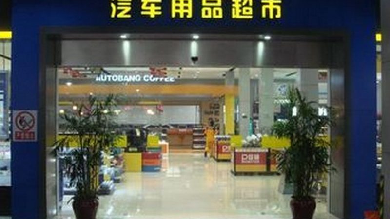 汽车滤清器安装步骤详解：确保行车安全的关键环节