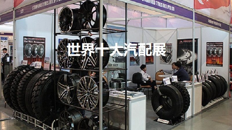 汽车保养用品厂家安装指导：关键步骤与注意事项**